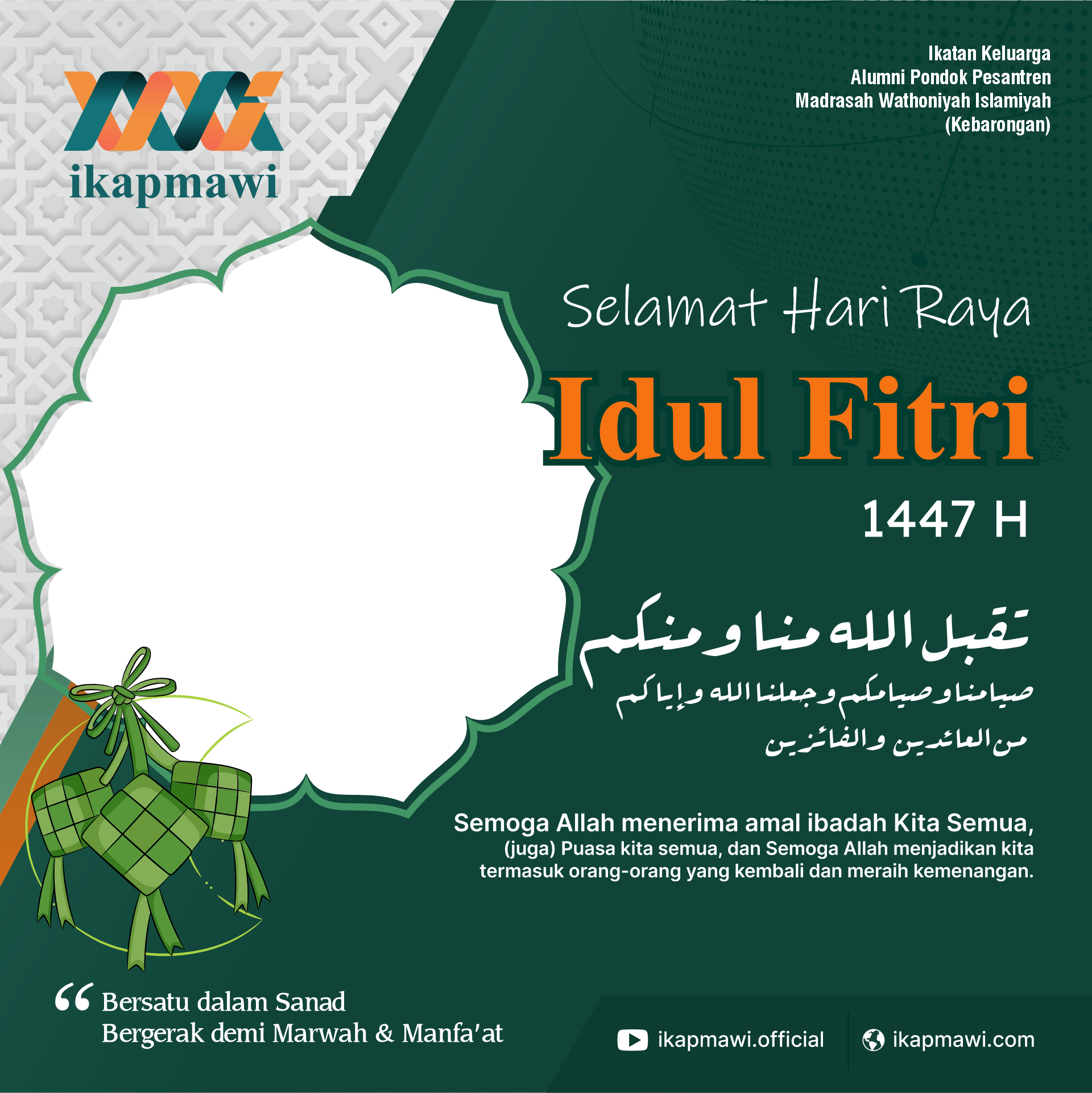 Hari raya Idul Fitri 2026
